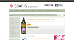 Desktop Screenshot of issaris.gr