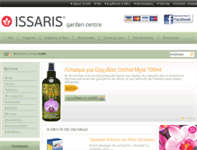 Tablet Screenshot of issaris.gr